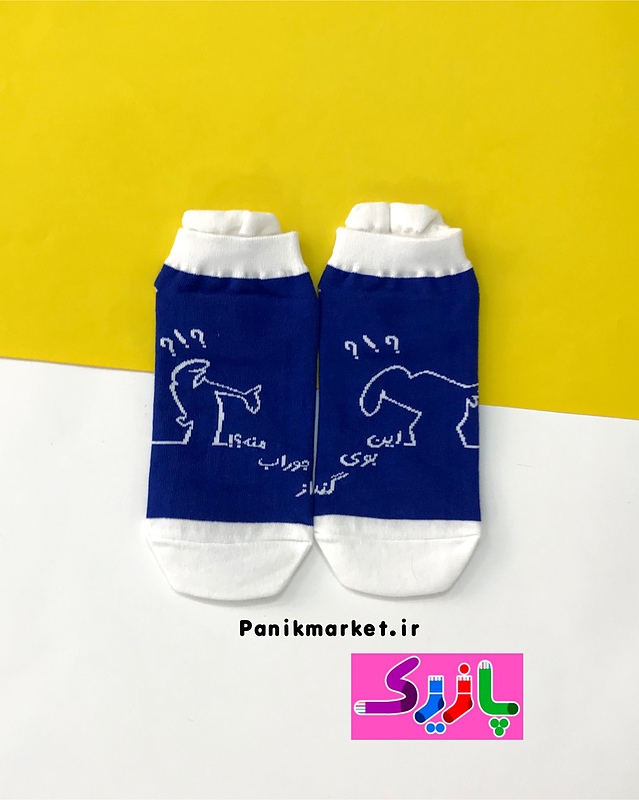 جوراب مچی تا به تا کارتون خطی