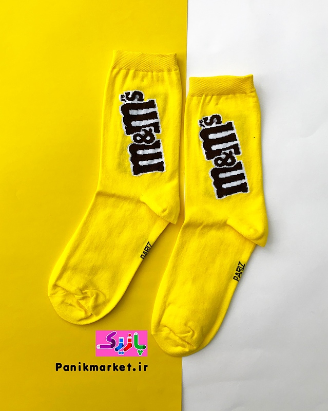 جوراب ساقدار m&m