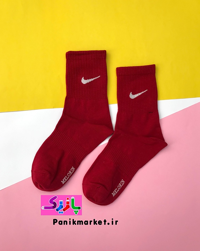 جوراب ساقدار نایک✔️ زرشکی