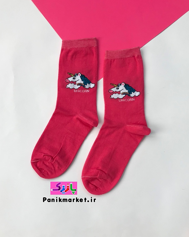 جوراب ساقدار تکشاخ سرخابی🦄