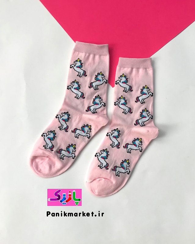 جوراب ساقدار اسب تکشاخ🦄
