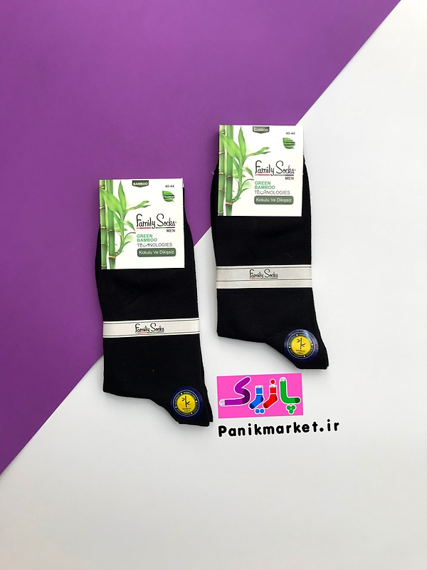 جوراب ساقدار مردانه بامبو مشکی