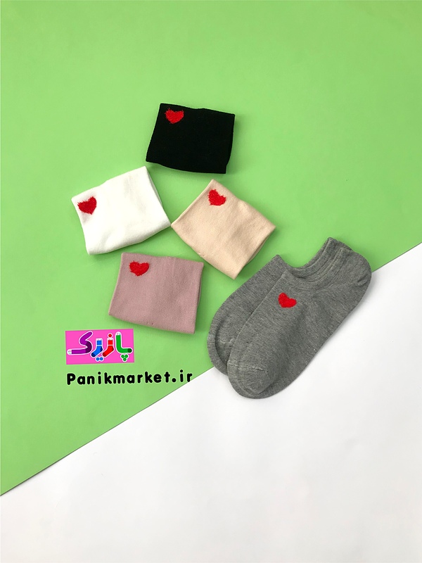 جوراب زیرقوزکی قلبی مینیمال ❤️