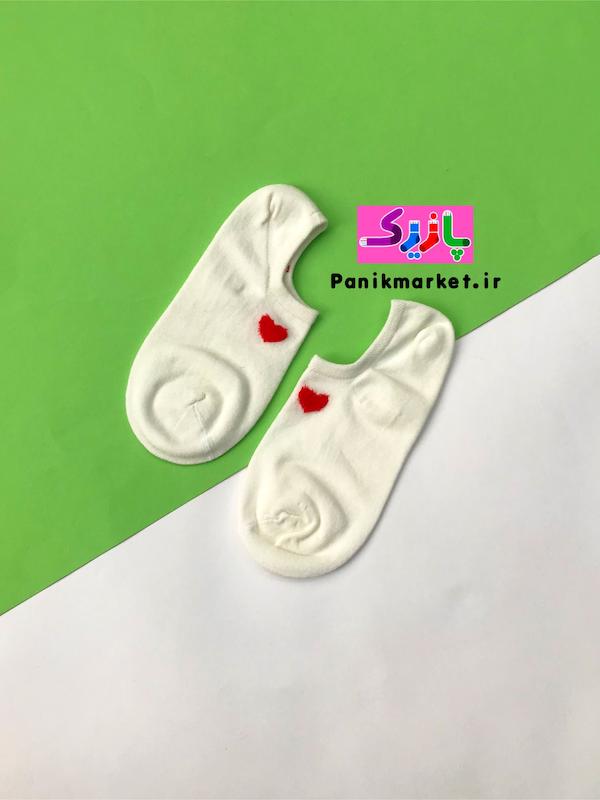 جوراب زیرقوزکی قلبی مینیمال ❤️