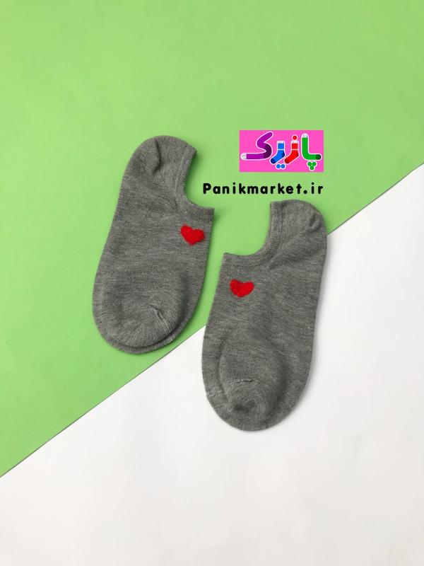 جوراب زیرقوزکی قلبی مینیمال ❤️