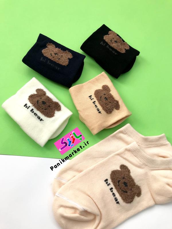 جوراب زیرقوزکی خرسی hi bear 🐻 