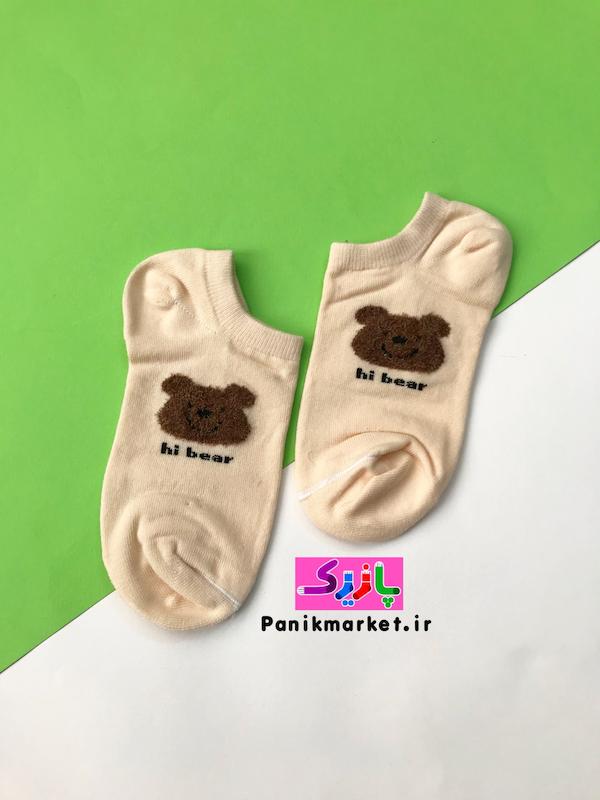 جوراب زیرقوزکی خرسی hi bear 🐻 
