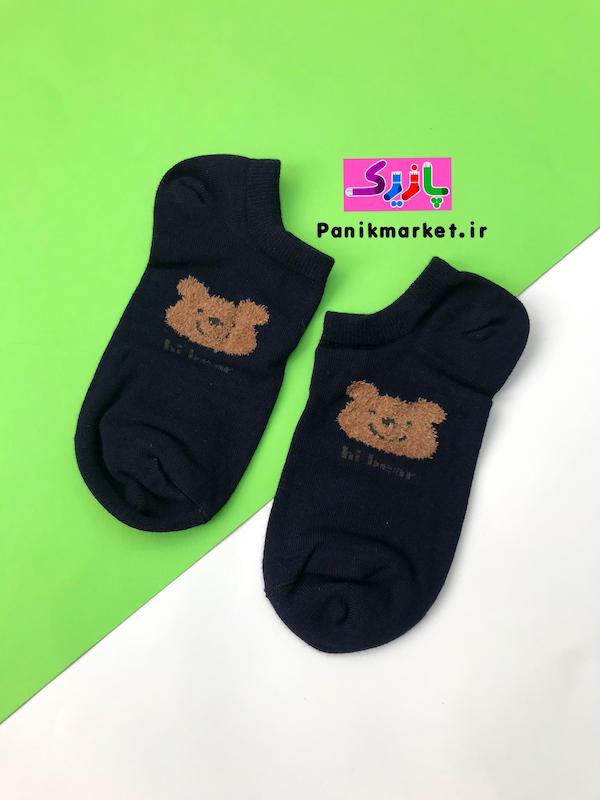 جوراب زیرقوزکی خرسی hi bear 🐻 