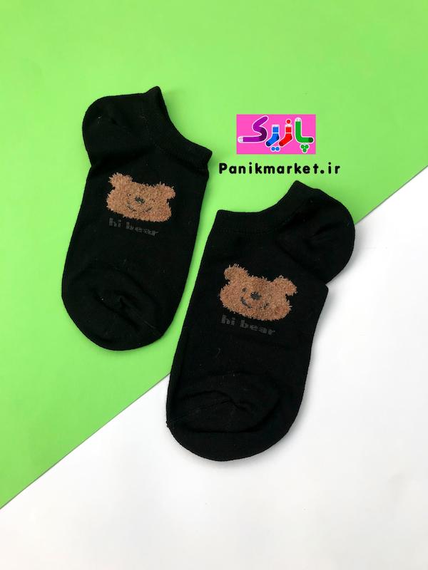 جوراب زیرقوزکی خرسی hi bear 🐻 