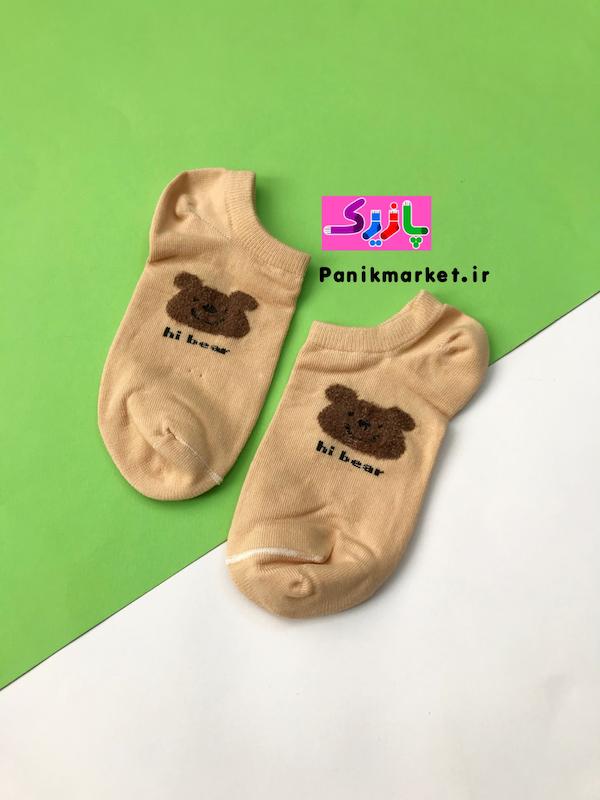 جوراب زیرقوزکی خرسی hi bear 🐻 
