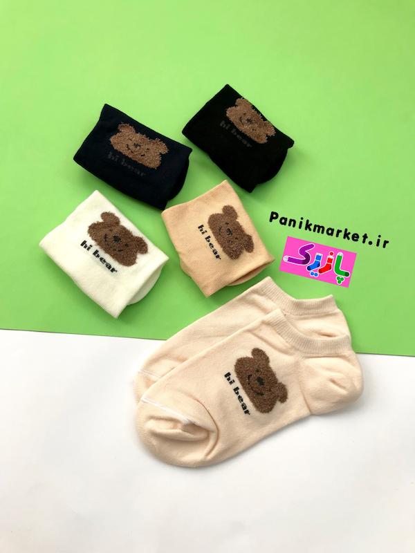 جوراب زیرقوزکی خرسی hi bear 🐻 