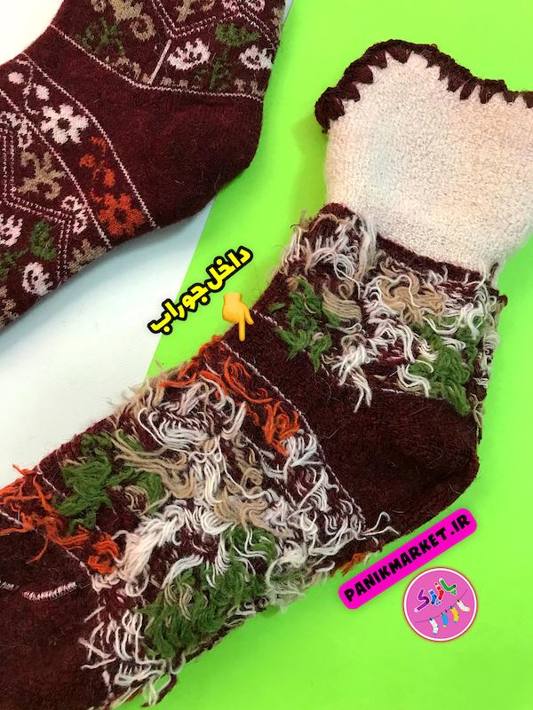 جوراب نیمساق پشمی نقش گل بوته🌹