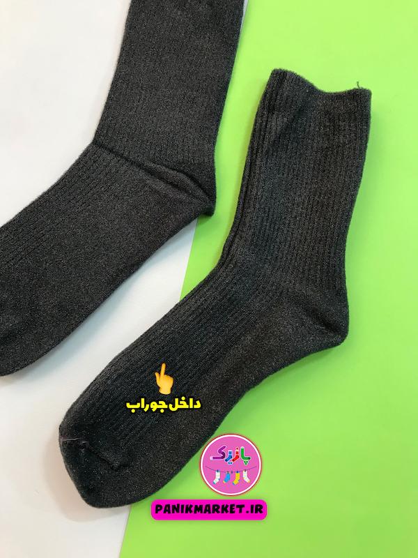 جوراب ساقدار پشمی لمه دار ✨