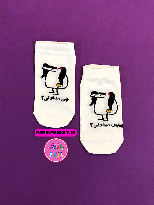 جوراب مچی چیپس میخولی⁉️