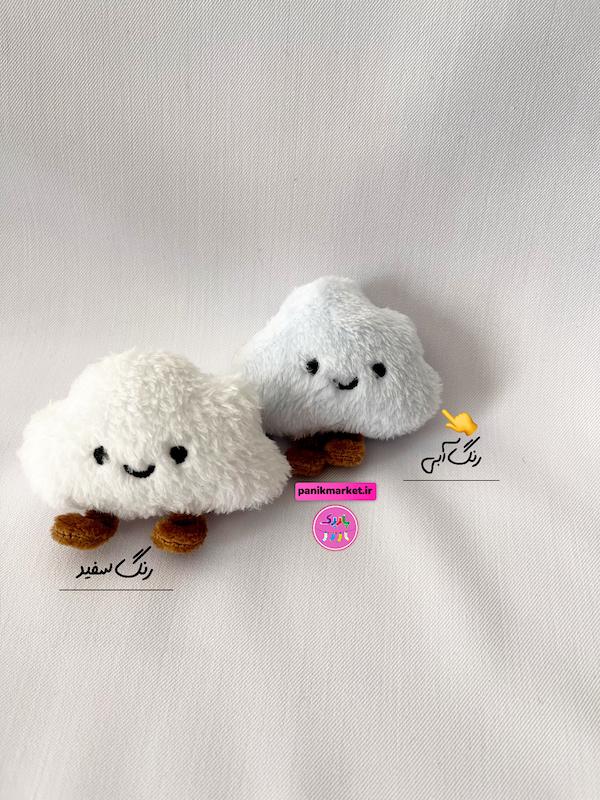 جاکلیدی و آویز فانتزی ابر آبی | برند کوکی ☁️