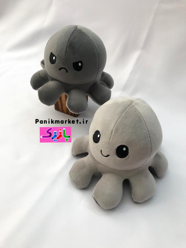 عروسک هشت پا دو طرفه طوسی/دودی (Reversible Octopus Plush) – عروسک تغییر حالت احساسی برند کوکی