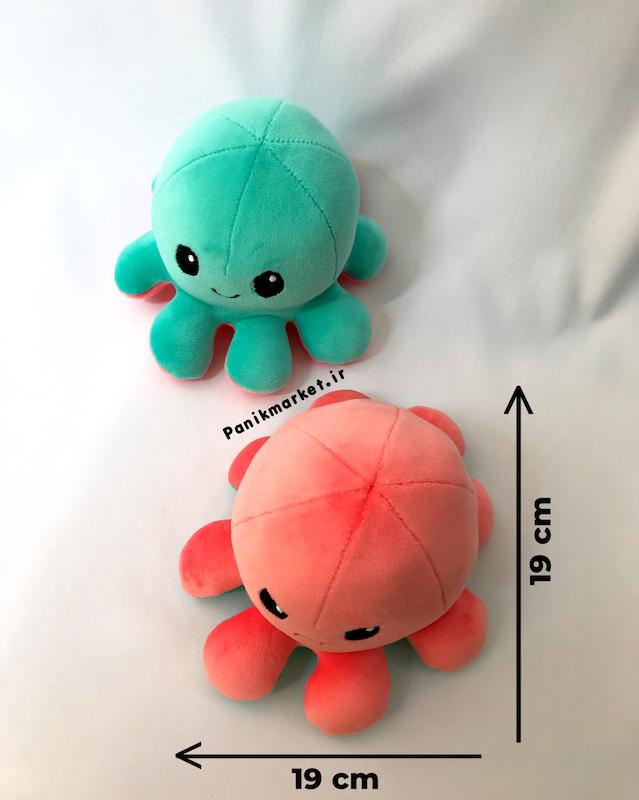 عروسک هشت پا دو طرفه گلبهی/سبزآبی (Reversible Octopus Plush) – عروسک تغییر حالت احساسی برند کوکی