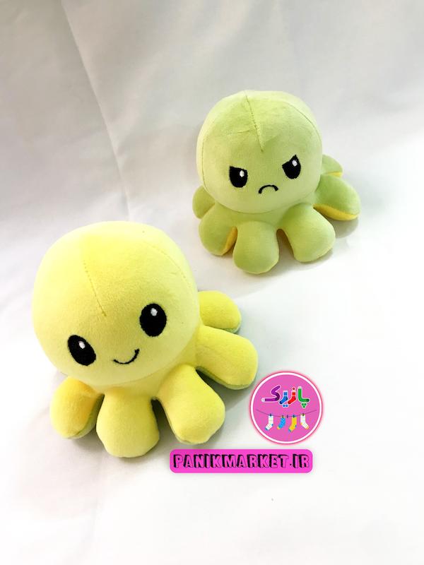 عروسک هشت پا دو طرفه زرد/حنایی (Reversible Octopus Plush) – عروسک تغییر حالت احساسی برند کوکی