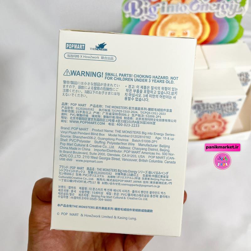 جعبه عروسک سورپرایزی لبوبو انرژی (Labubu Energy Blind Box) – مسترکوالیتی از برند پاپ مارت