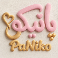 پانیکو