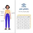 تی شرت آستین کوتاه ورزشی زنانه پانیل مدل 600GY