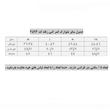 شلوارک ورزشی زنانه پانیل مدل 4593GY