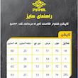 ست سویشرت و شلوار ورزشی مردانه پانیل مدل 5024GY