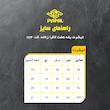 تی شرت آستین کوتاه ورزشی زنانه پانیل مدل 174R
