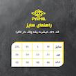 تی شرت  ورزشی زنانه پانیل مدل 169K