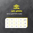 تی شرت  ورزشی زنانه پانیل مدل 180A-N