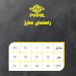 تی شرت  ورزشی زنانه پانیل مدل 180A-N