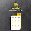 تاپ ورزشی زنانه پانیل مدل 4062PS