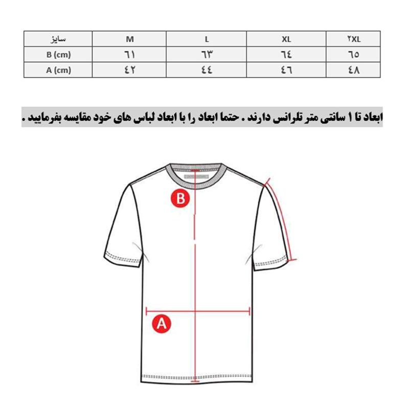 تیشرت ورزشی زنانه پانیل کد 169PK