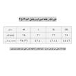 شلوارک ورزشی زنانه پانیل مدل 4569M