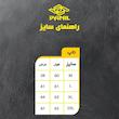 تاپ ورزشی زنانه پانیل مدل 4065GY