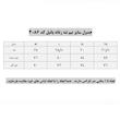 نیم تنه ورزشی زنانه پانیل مدل 4086G