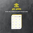 نیم تنه ورزشی زنانه پانیل مدل 4074BK