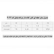 تاپ کلاه دار ورزشی مردانه پانیل مدل 4022W