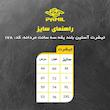 تی شرت آستین بلند ورزشی مردانه پانیل مدل 178GY
