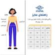 جلیقه ورزشی زنانه پانیل مدل 4085GY