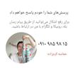 آموزش شالگردن دورو نقشه