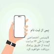 آموزش شالگردن دورو نقشه
