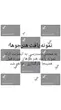 آموزش کلاه نقشه بافی بدون درز
