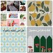 آموزش طراحی نقشه با موبایل