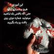 آموزش شماره دوزی روی بافتنی