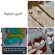 آموزش شماره دوزی روی بافتنی
