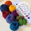 پک نخ نقشه‌بافی رنگی