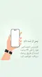 آموزش جلیقه بابونه