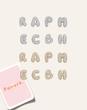 آویز Glow Scripts II
