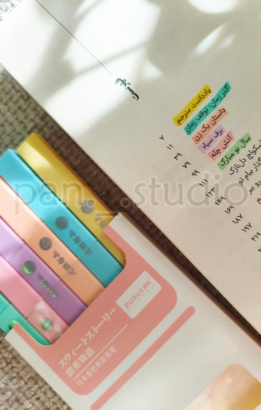 هایلایتر کتاب F0640